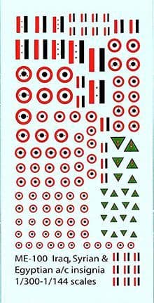 Egyptian, Syrian and Iraqi Insignia [1/285]
