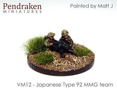 Japanese Type 92 7.7mm MMG team (3)